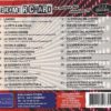 CD "Le Meilleur des Émissions TV 1, 2, 3 Dansez" – Image 3